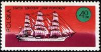 (1971-001) Марка Польша "Учебное судно 'Дар Поморья'"    Корабли под польским флагом III Θ