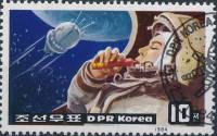 (1984-090) Марка Северная Корея "Космическая еда"   Освоение космоса III O
