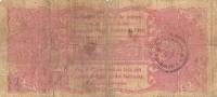 () Банкнота Мексика 1914 год 1  ""   UNC