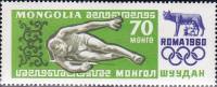 (1960-019) Марка Монголия "Прыжки в высоту"    XVII Летние ОИ, Италия III O