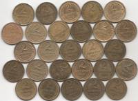 1926-57, 2 коп, 27 шт Набор монет СССР 1926 28-34 35с 35н 36-41 45 46 48-50 52-57   XF-UNC