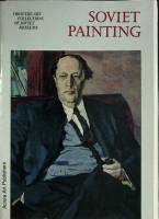 Набор открыток Советская живопись 1977 Полный комплект 16 шт Ленинград Мягкая обл.  с. 