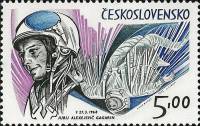 (1973-021) Марка Чехословакия "Ю. Гагарин" ,  III Θ