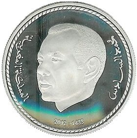 () Монета Марокко 2012 год 250  &quot;&quot;    AU