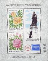 (1986-018) Блок Венгрия "Розы"    Международная выставка марок AMERIPEX 86, Чикаго III Θ