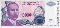 () Банкнота Босния и Герцеговина 1993 год 100 000  ""   UNC