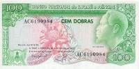 () Банкнота Сан-Томе и Принсипи 30.09.1982 год 100  ""   UNC