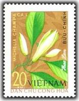 (1964-013) Марка Вьетнам "Магнолия"   Цветы III Θ