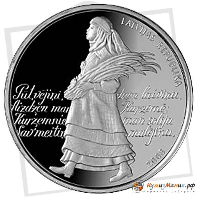 () Монета Латвия 2008 год   &quot;&quot;     UNC