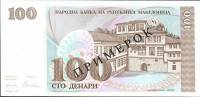 (№1993P-12s) Банкнота Македония 1993 год "100 Denari"