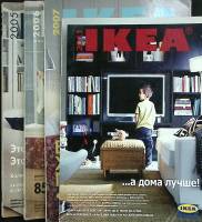 Набор журналов (4 шт) Икеа IKEA Икея 2005/2006/2007/2011 Каталог . Мягкая обл. 1 490 с. С цв илл