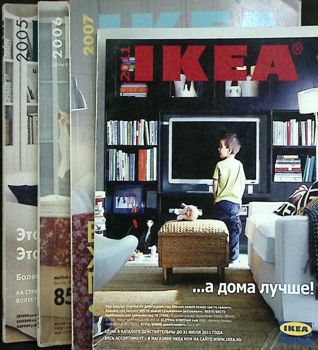 Набор журналов (4 шт) Икеа IKEA Икея 2005/2006/2007/2011 Каталог . Мягкая обл. 1 490 с. С цв илл