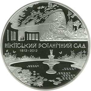 () Монета Украина 2012 год 500  &quot;&quot;    AU
