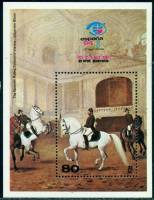 (1984-009) Блок марок  Северная Корея "Конкур"   Выставка марок ИСПАНИИ '84, Мадрид III Θ