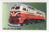 (1976-108) Марка Северная Корея "Тепловоз Кумсонг"   Локомотивы III O