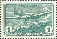1938-65 Марка СССР Самолёт АНТ-6   Авиационный спорт I O