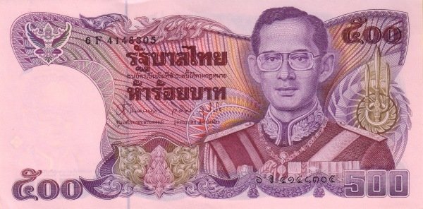 () Банкнота Тайланд 1988 год 500  &quot;&quot;   UNC
