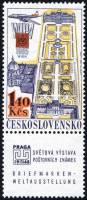 (1967-070) Марка + купон Чехословакия "Вена, 65"    Международная выставка марок Прага '68 (2) II O