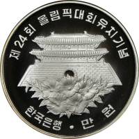 () Монета Южная Корея 1982 год 10000  ""   Биметалл (Серебро - Ниобиум)  AU