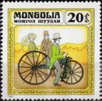 (1982-008) Марка Монголия "Макмиллан, 1838"    История велосипедов III Θ