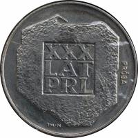 (1974) Монета Польша 1974 год 200 злотых "ПНР. 30 лет"  Проба Медь-Никель  UNC
