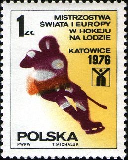 (1976-019) Марка Польша &quot;Хокеист (слева)&quot;    Чемпионат Мира по Хоккею 1976 г., Катовице III Θ
