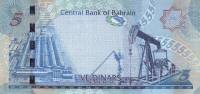 (№2008P-27a) Банкнота Бахрейн 2008 год "5 Dinars"