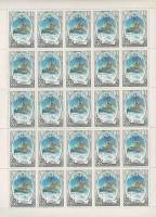 1976-123  Листы (100 шт по 25м 5х5) СССР Ермак   Отечественный ледокольный флот III O