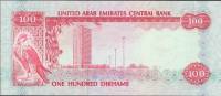 (,) Банкнота Обьединённые арабские эмираты ОАЭ 1982 год 100 дирхамов "Крепость аль-Фахиди"   UNC