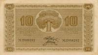 (1922) Банкнота Финляндия 1922 год 10 марок    UNC