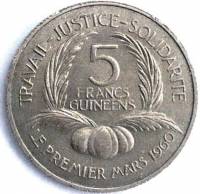 () Монета Гвинея 1962 год 5  ""   Медь-Никель  UNC