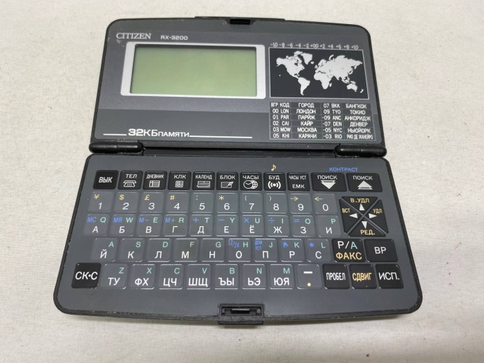 Электронная записная книжка CITIZEN