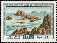 (1961-002) Марка Северная Корея "Озеро Кумган"   Алмазные горы. Кымган III Θ
