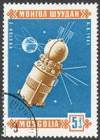 (1966-043) Марка Монголия "Восток-2"    Космические спутники II Θ