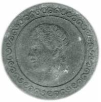(№1917) Монета Германия 1917 год 50 Pfennig (Частная, Rheinprovinz, Bouml Штальверк)