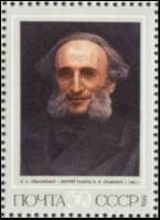 1974-026  Марка из блока СССР И.К. Айвазовский   И.К. Айвазовский II O