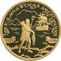 (031 спмд) Монета Россия 2003 год 100 рублей "1-ая Камчатская экспедиция"  Золото Au 900  PROOF