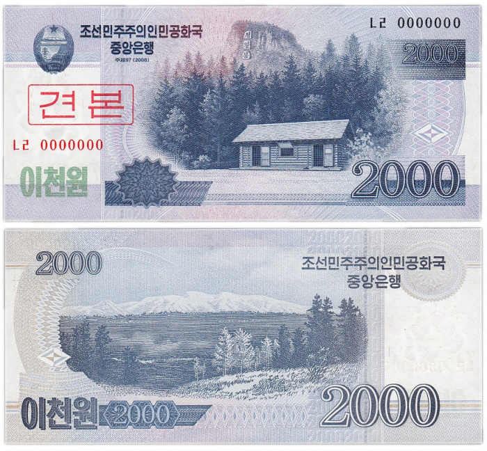 (2008 Образец) Банкнота Северная Корея 2008 год 2 000 вон &quot;Дом&quot;   UNC