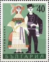 (1968-070) Марка Болгария "Ихтиманские"   Народные костюмы I Θ