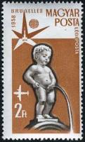 (1958-040) Марка Венгрия "Писающий мальчик, Брюссель"    Всемирная выставка, Брюссель III Θ
