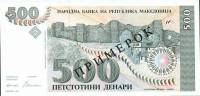 (№1993P-13s) Банкнота Македония 1993 год "500 Denari"