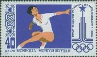 (1980-019) Марка Монголия "Гимнастика"    Летние олимпийские игры 1980, Москва III Θ