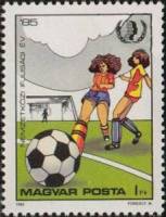 (1985-020) Марка Венгрия "Женский футбол"    Международный год молодежи: спорт II Θ