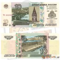 (1997) Банкнота Россия 2004 год 10 рублей  Надп  UNC
