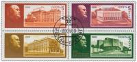1988-032-035  Сцепка (4 м) СССР Музеи  В.И. Ленин. 118 лет со дня рождения III Θ