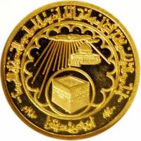 (№1980km45) Монета Иордания 1980 год 40 Dinars (15-го века Хиджры календарь)