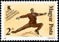 (1988-006) Марка Венгрия "Фигурист 2"    Чемпионат мира по фигурному катанию, Будапешт II Θ