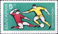 (1970-013) Марка Болгария "Борьба за мяч"   ЧМ по футболу 1970 Мексика III Θ