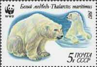 1987-018 Марка СССР Медведь в воде  Белые медведи III O