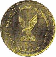 () Монета Египет 2002 год 10  ""    AU
